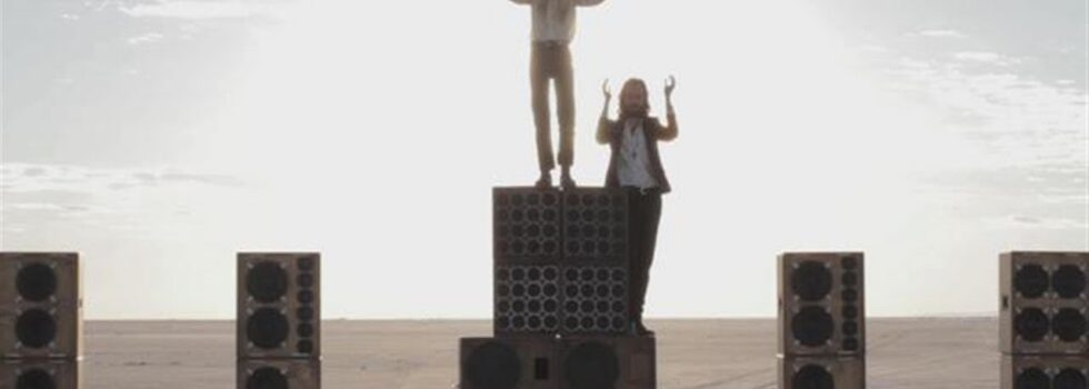 Wild Belle – Another Girl