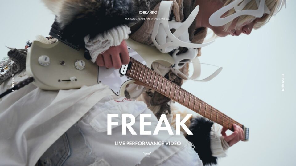 Ichika Nito – Freak (Live Performance)