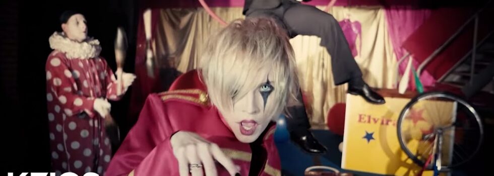 YOHIO – Merry Go Round