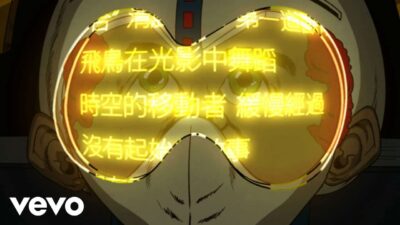 Battles – Sugar Foot