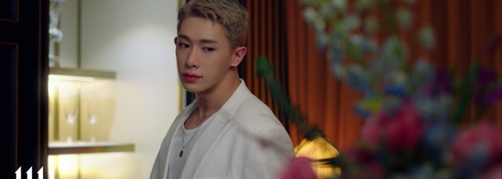 WONHO – Ain’t About You ft Kiiara