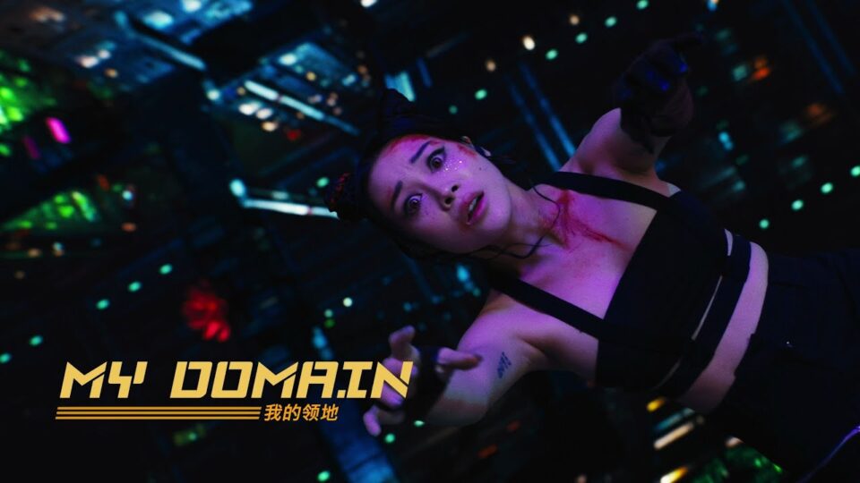 Emily Mei – My Domain (feat. Sorn & Amber Liu)