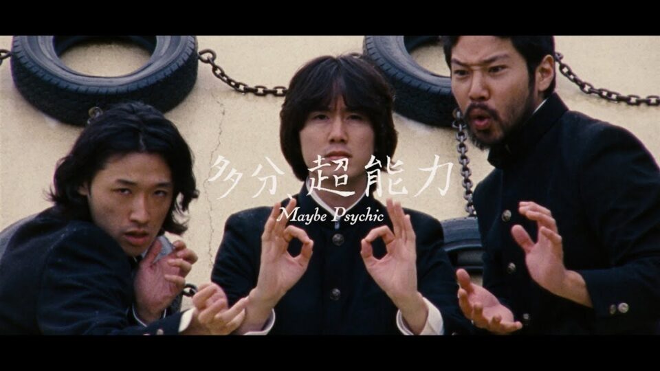 maya ongaku - Maybe Psychic (Official Music Video) — directed by Itsuki Yoshizawa — music video music video