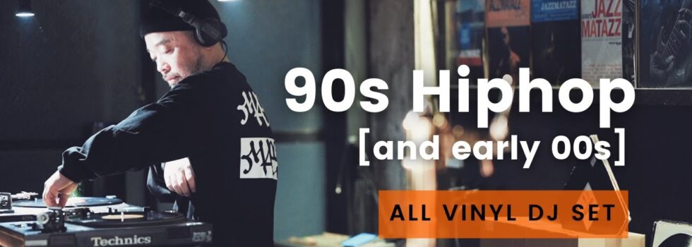 FULL VINYL | 90s 00s Hiphop set | DJ ONELOOP