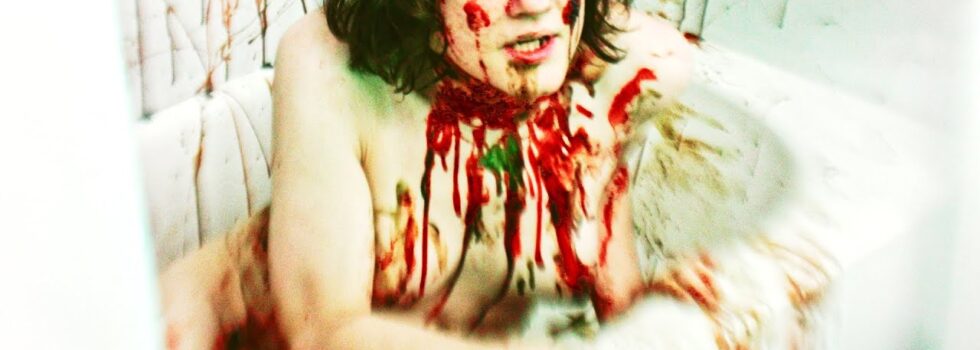 ADA ROOK – BRACKISH