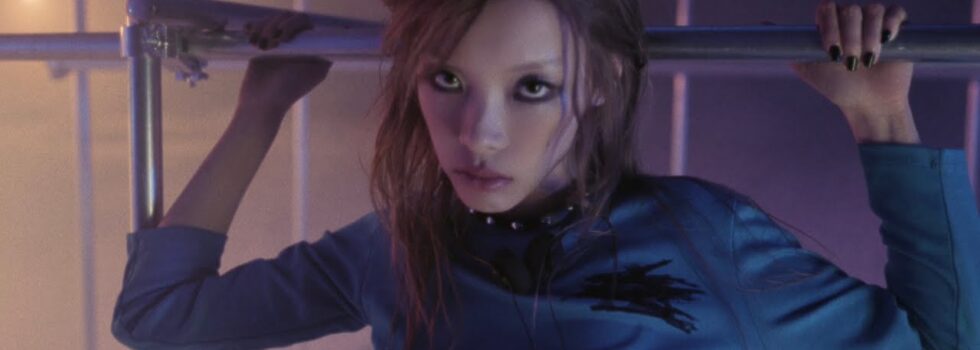 Lexie Liu – ADRENALINE