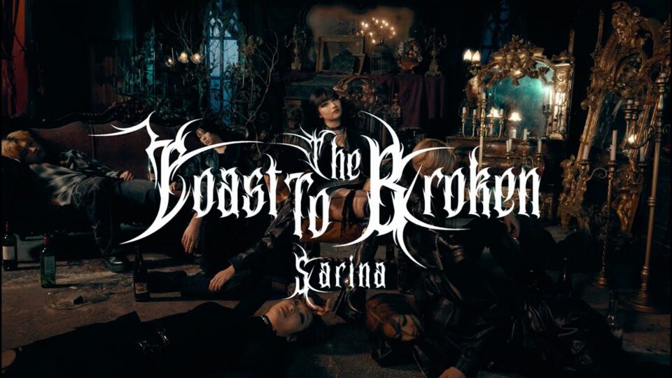 Sarina – Toast to the Broken
