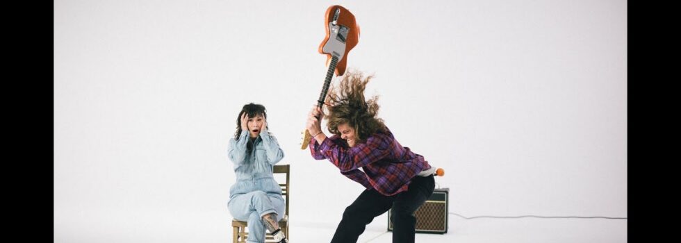 Yvette Young – Outta Sight, Outta Mind