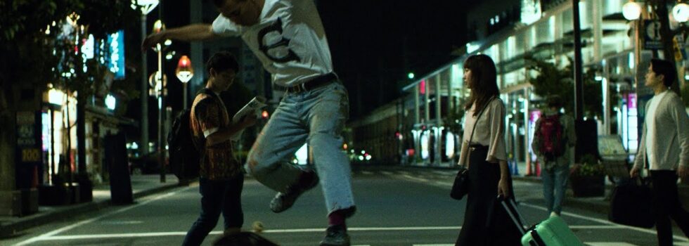 Mild Orange – The Time Of Our Lives (feat. Japanese Super Rat)