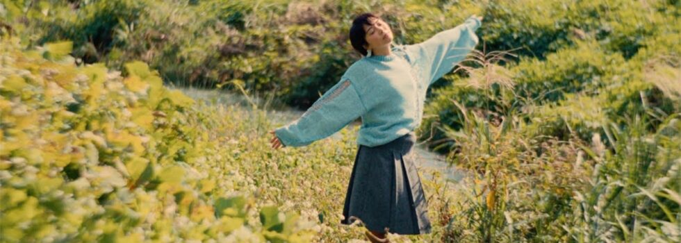 Miso Extra – Right Here